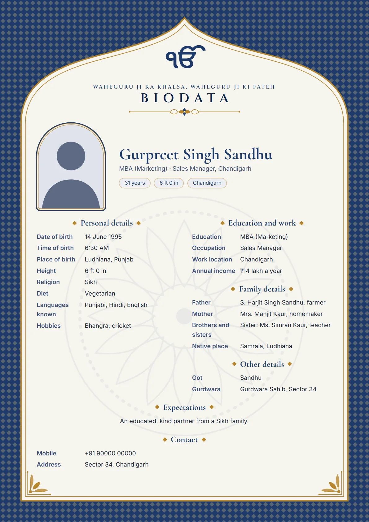 Sikh marriage biodata format sample: Neelam design, in English